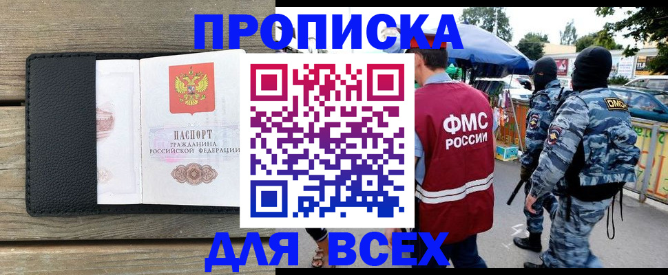 форма 3 в Аркадаке